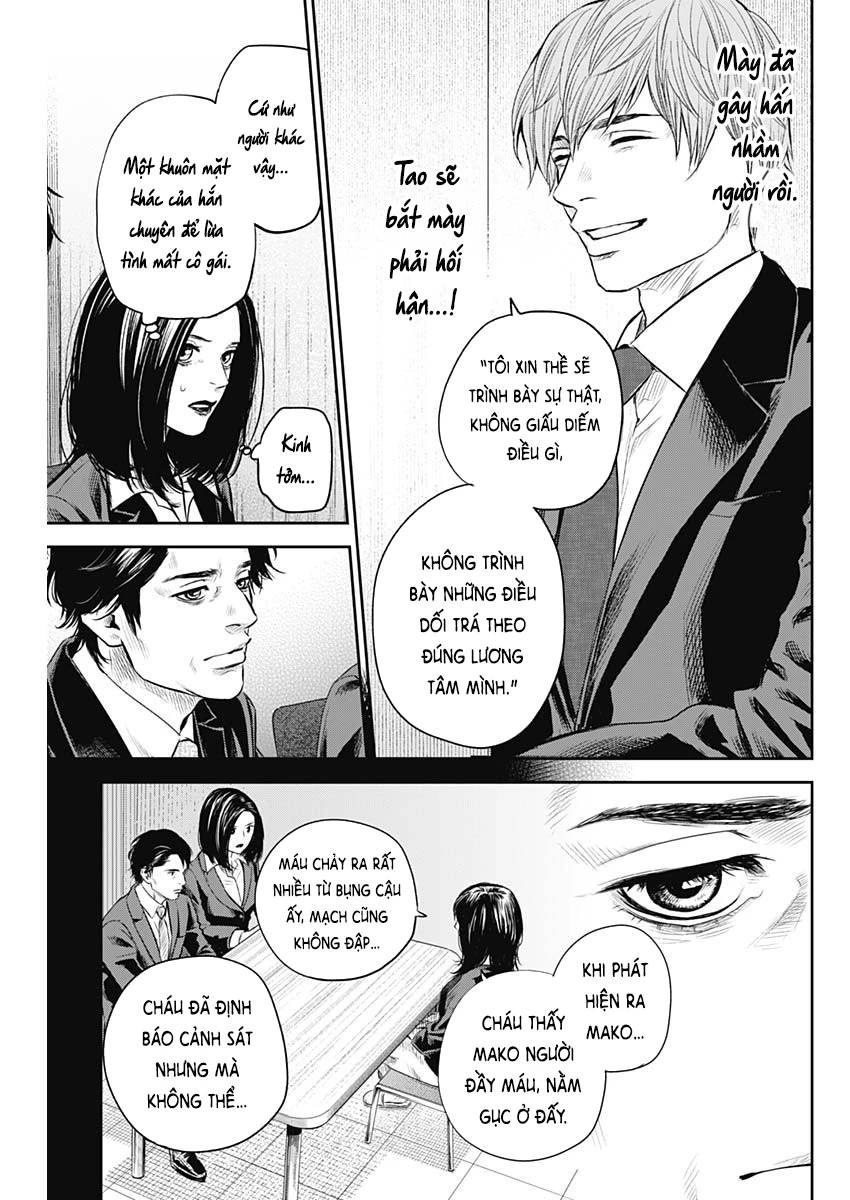 Adabana Chapter 26 - 12