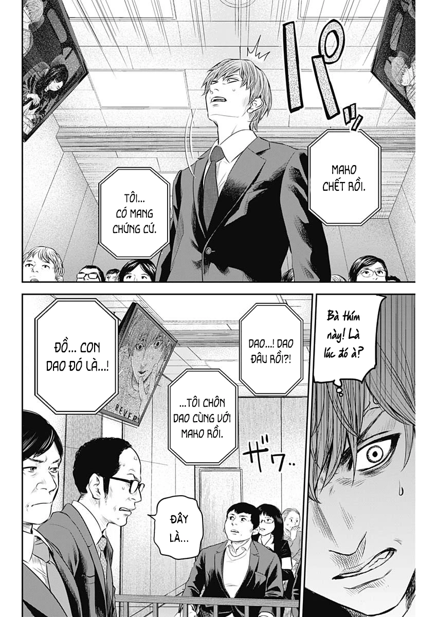 Adabana Chapter 26 - 17