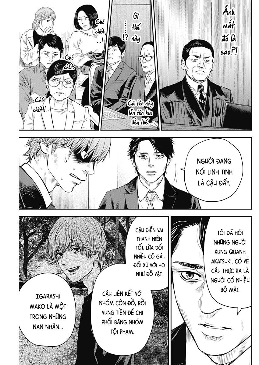 Adabana Chapter 27 - 6