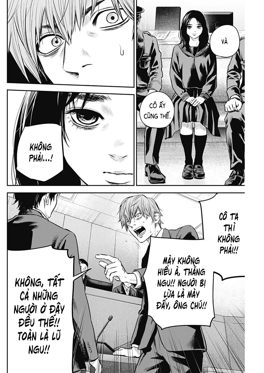 Adabana Chapter 27 - 7