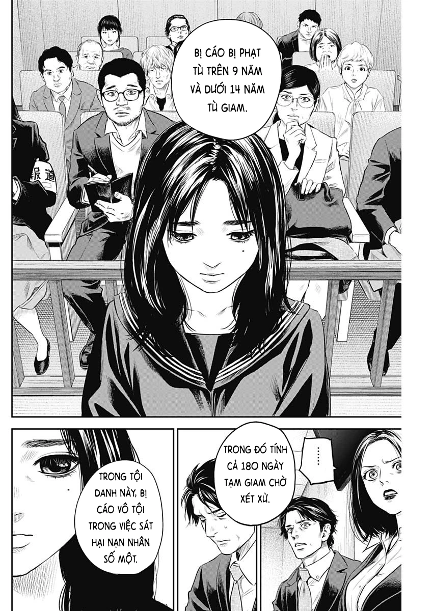 Adabana Chapter 27 - 17