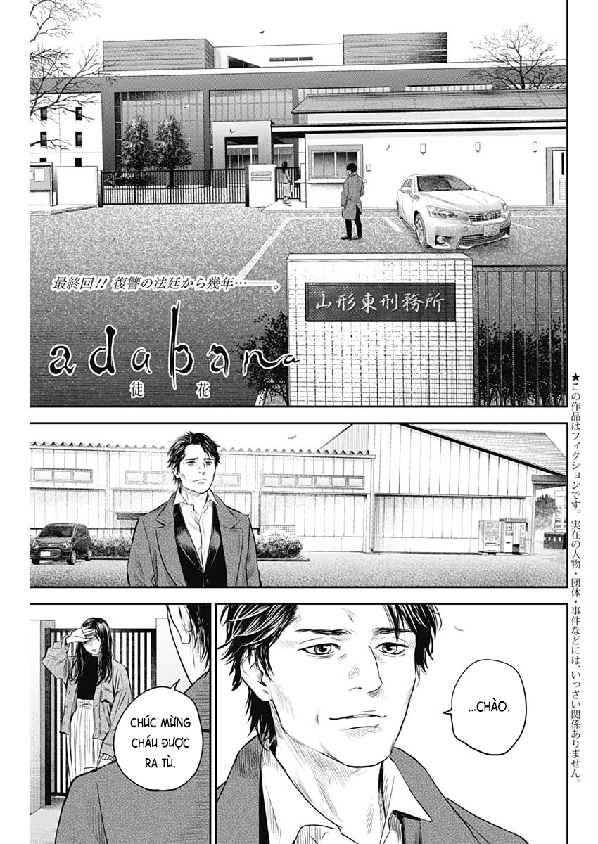 Adabana Chapter 28 - 2