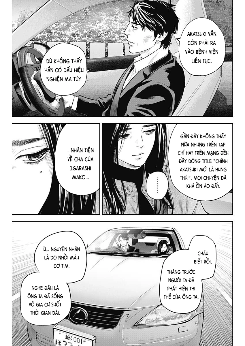 Adabana Chapter 28 - 6