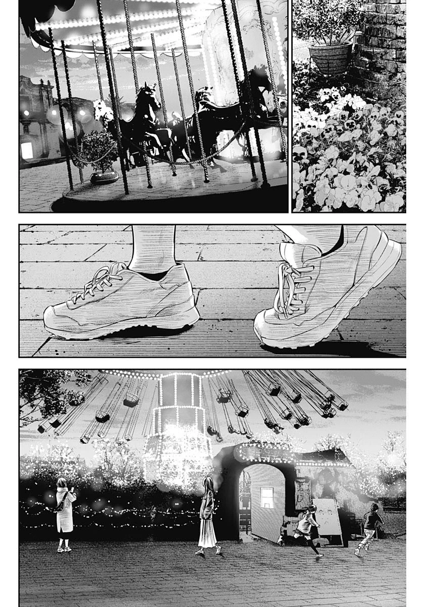 Adabana Chapter 28 - 23