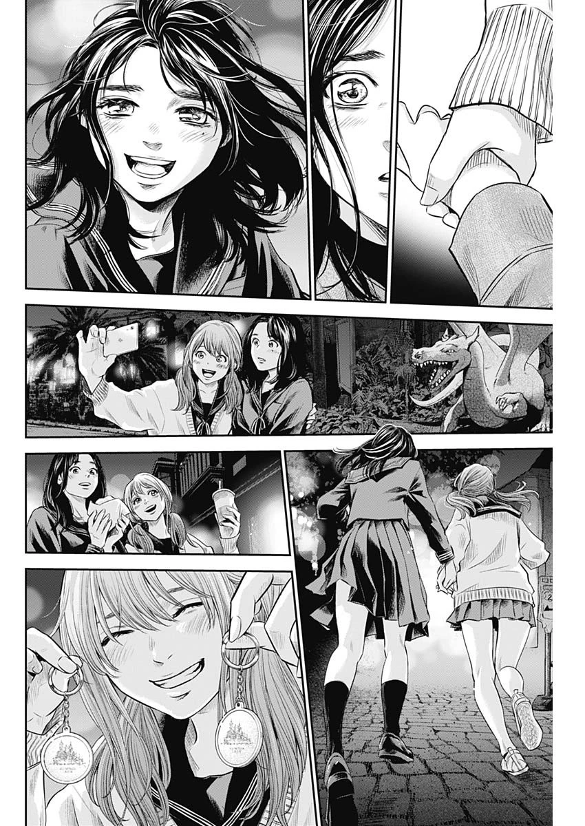Adabana Chapter 28 - 25