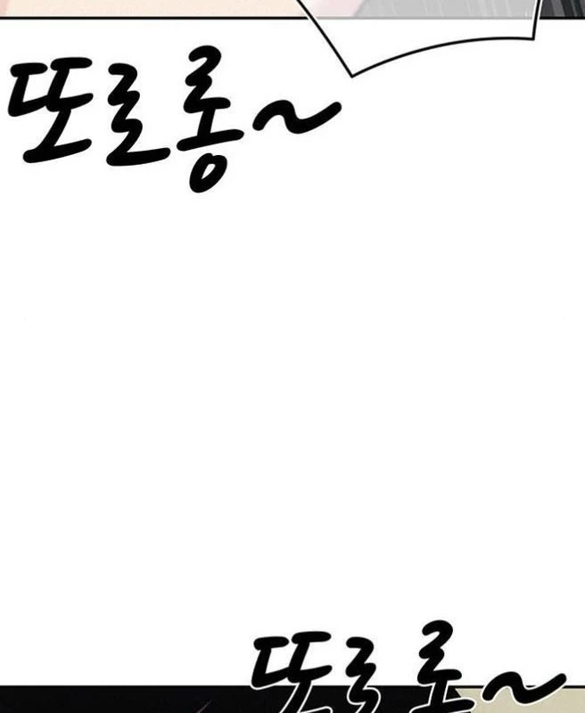 Tôi Sẽ Cho Bạn Biết Bạn Đáng Giá Bao Nhiêu Chapter 8 - 258