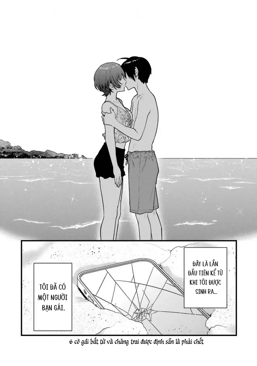 6 Cô Gái Bất Tử Và Chàng Trai Được Định Sẵn Là Phải Chết Chapter 15 - 55