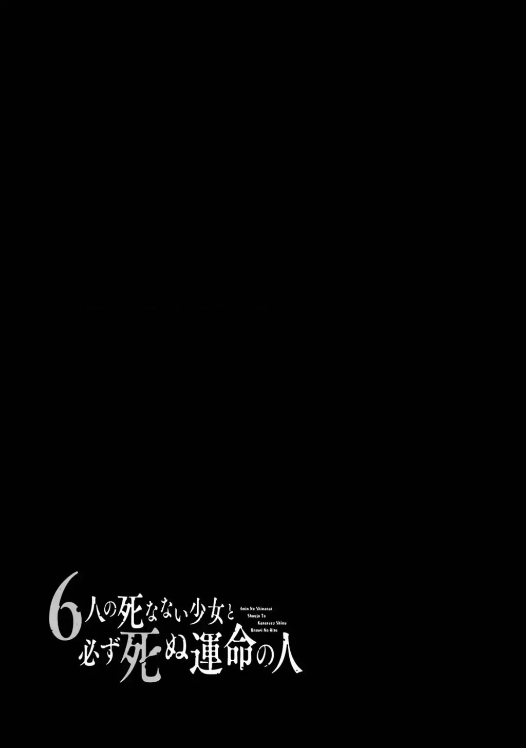 6 Cô Gái Bất Tử Và Chàng Trai Được Định Sẵn Là Phải Chết Chapter 15 - 56