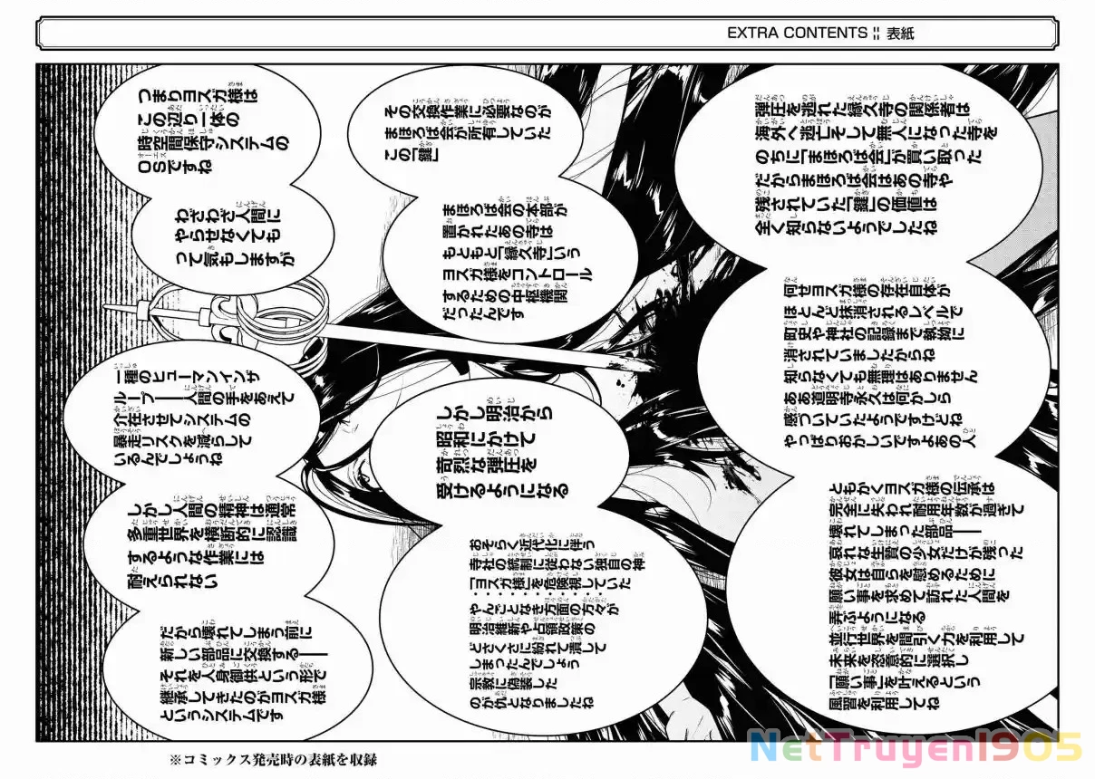 6 Cô Gái Bất Tử Và Chàng Trai Được Định Sẵn Là Phải Chết Chapter 15 - 61
