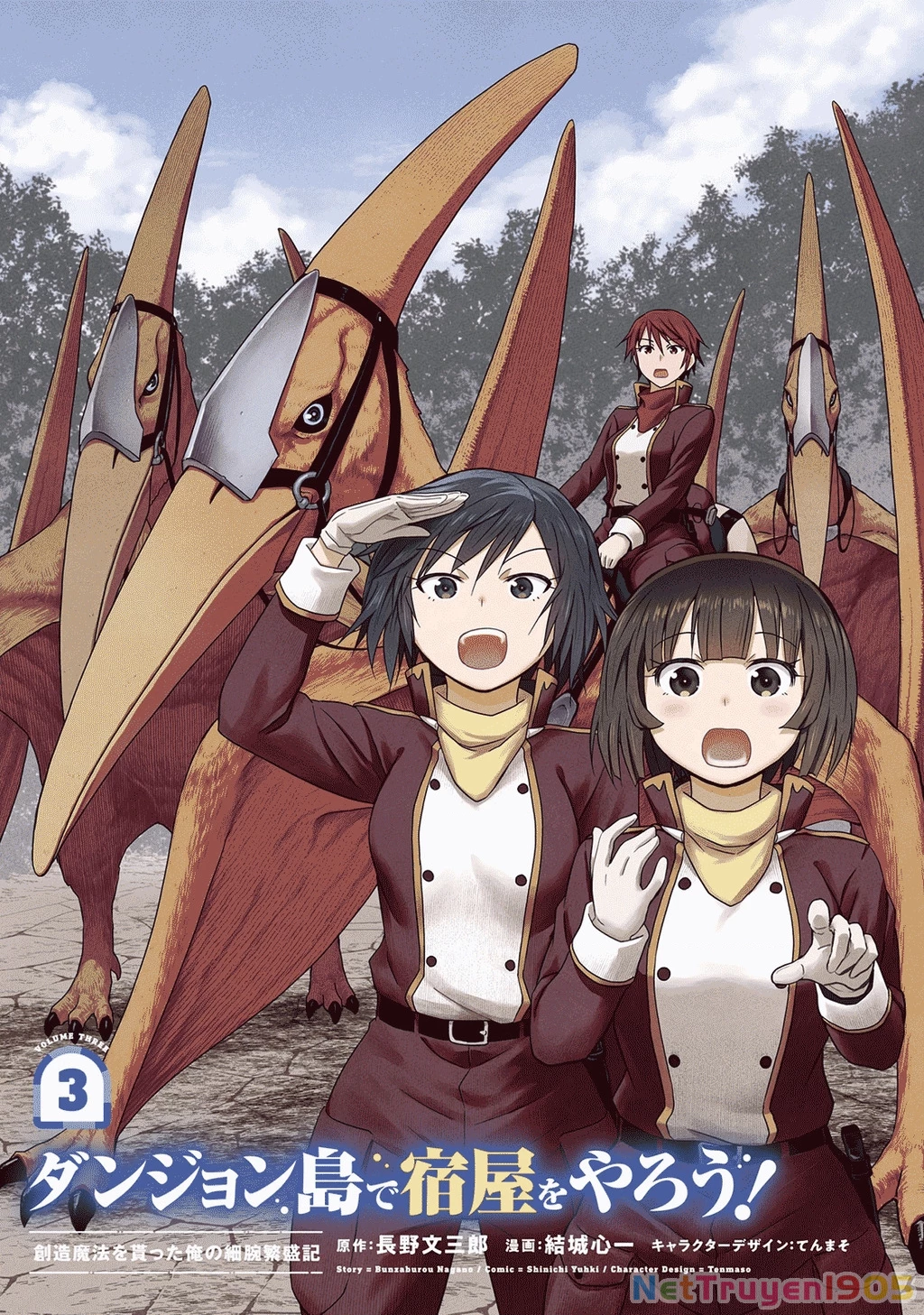 Quản Lý Quán Trọ Trên Đảo Dungeon! Chapter 13 - 3