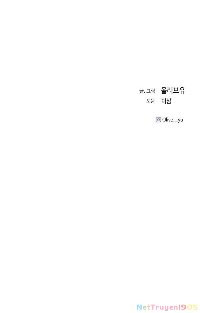Ba Người Anh Trai Cực Phẩm Của Tôi Chapter 77 - 76