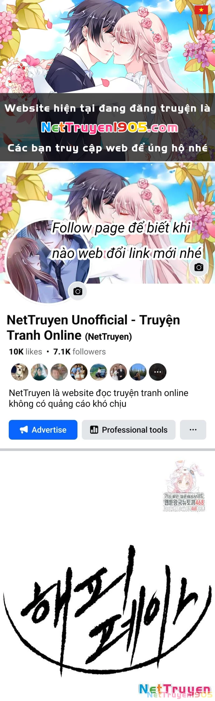 Bộ Mặt Giả Tạo Chapter 22 - 1