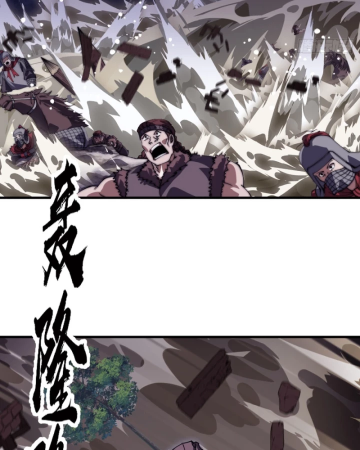 Ta Có Một Sơn Trại Chapter 1196 - 47