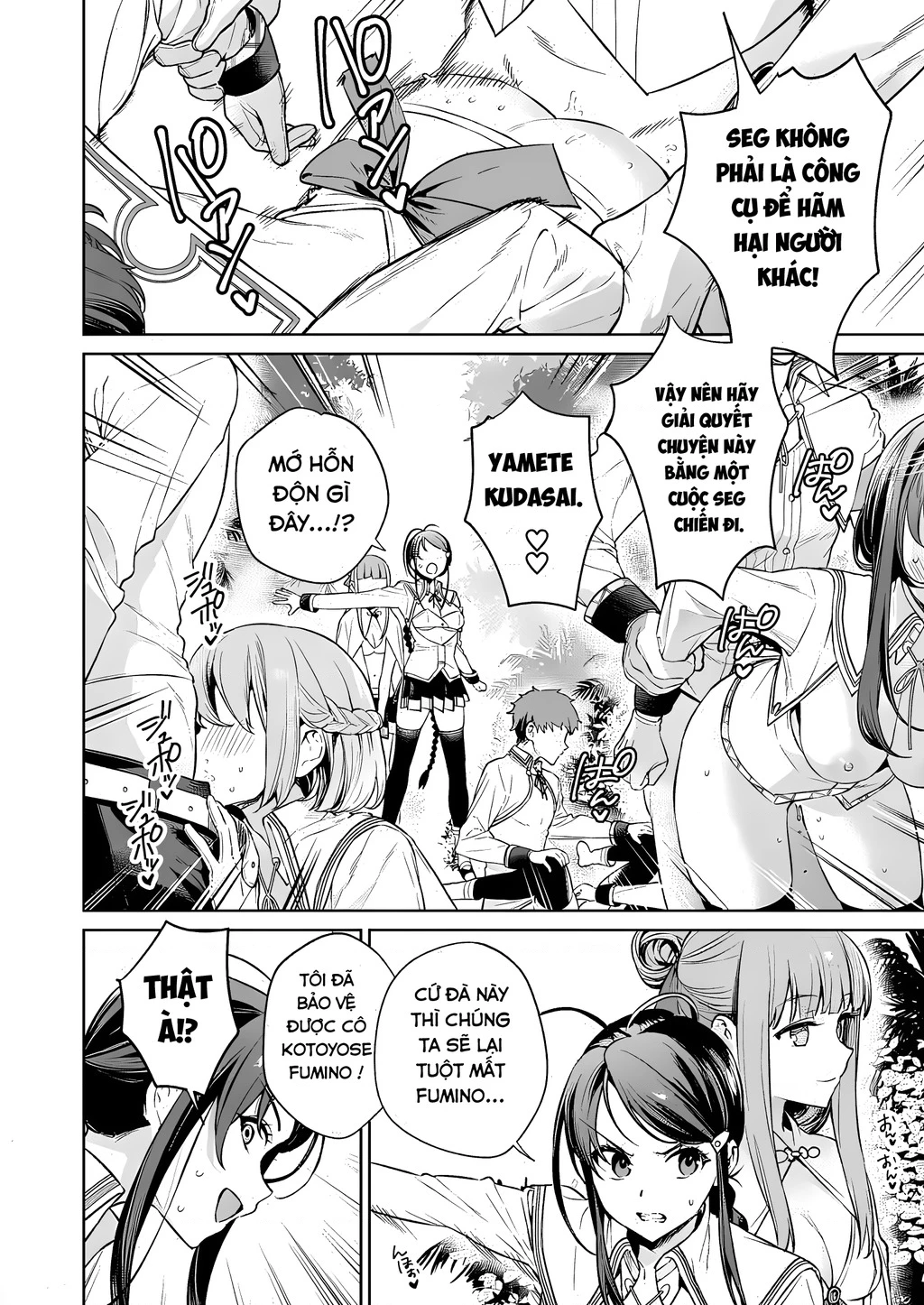 Đảo thác loạn Chapter 14 - 10