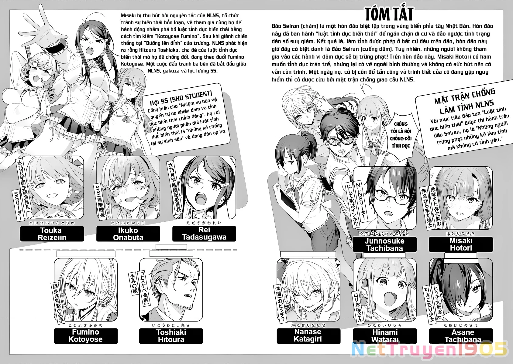 Đảo thác loạn Chapter 16 - 3