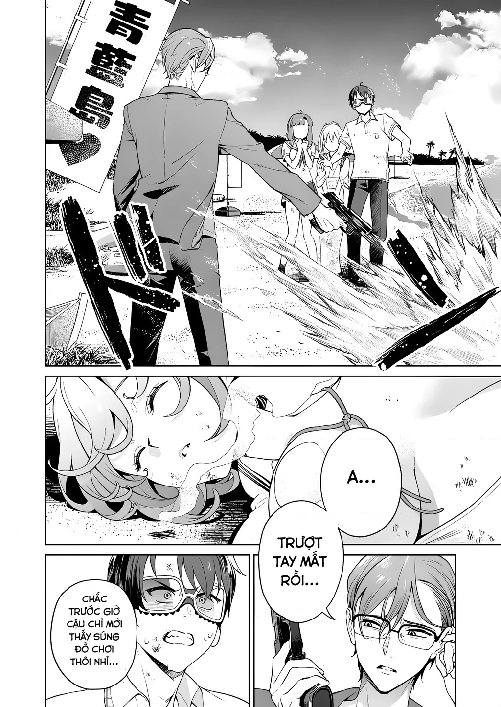 Đảo thác loạn Chapter 17 - 3