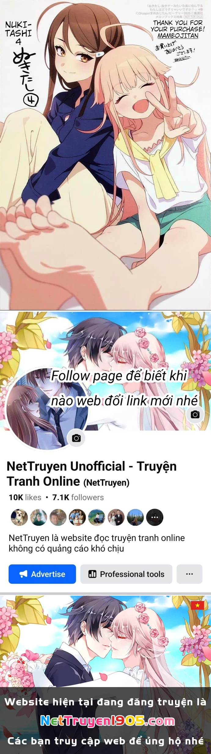 Đảo thác loạn Chapter 20.5 - 16