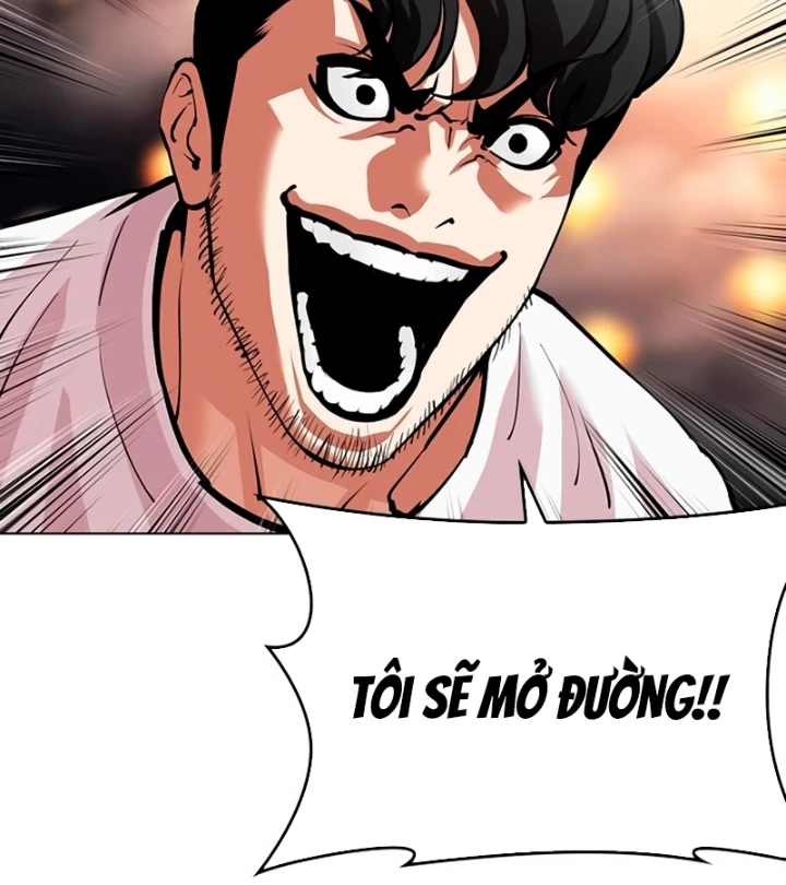 Hoán Đổi Diệu Kỳ Chapter 569 - 43