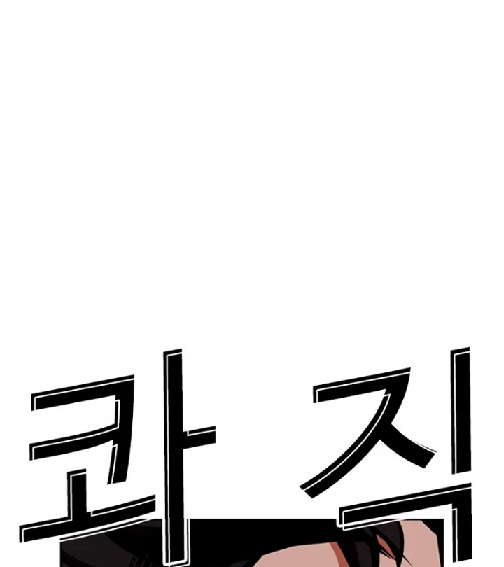 Hoán Đổi Diệu Kỳ Chapter 569 - 47