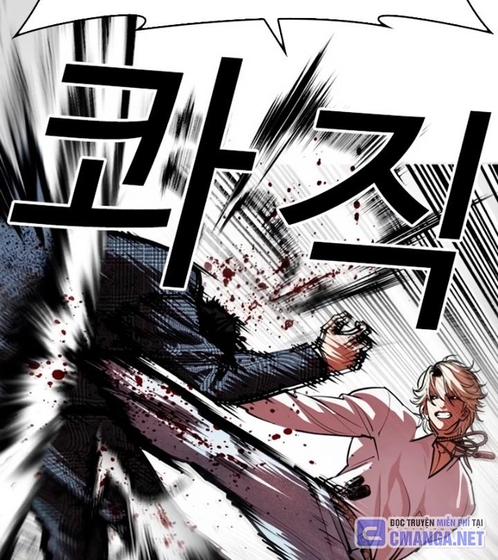 Hoán Đổi Diệu Kỳ Chapter 569 - 63