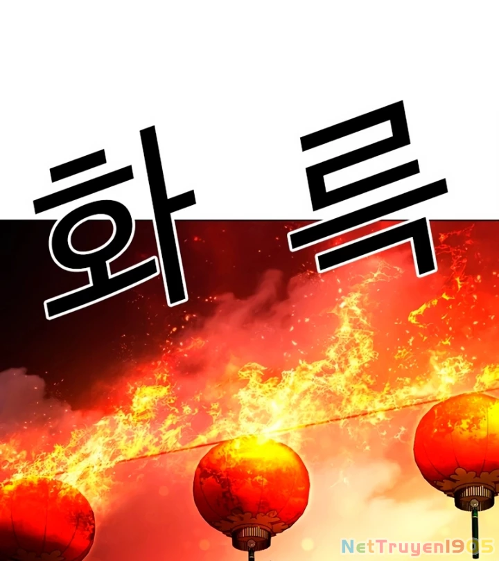 Hoán Đổi Diệu Kỳ Chapter 569 - 80