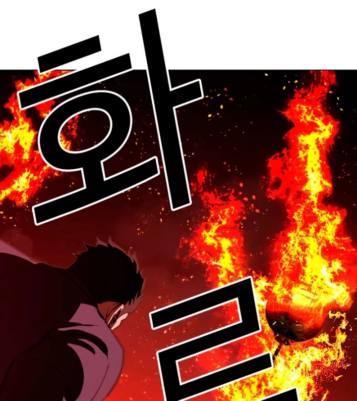Hoán Đổi Diệu Kỳ Chapter 569 - 82