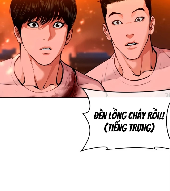 Hoán Đổi Diệu Kỳ Chapter 569 - 86