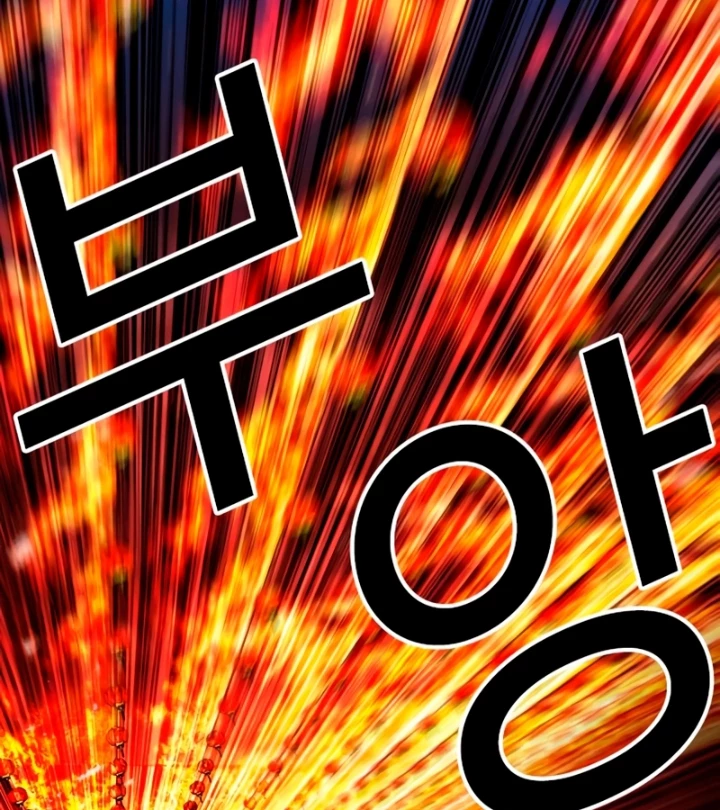 Hoán Đổi Diệu Kỳ Chapter 569 - 104