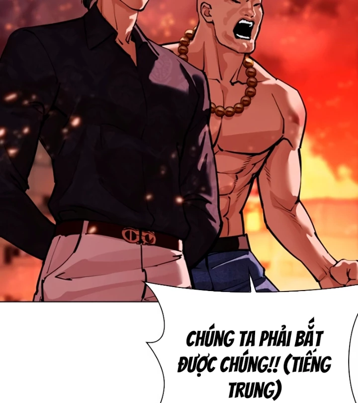 Hoán Đổi Diệu Kỳ Chapter 569 - 107