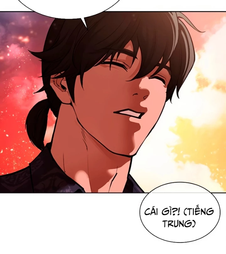 Hoán Đổi Diệu Kỳ Chapter 569 - 109