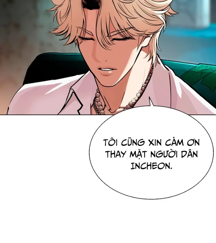 Hoán Đổi Diệu Kỳ Chapter 569 - 119