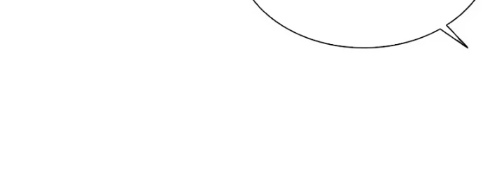 Hoán Đổi Diệu Kỳ Chapter 569 - 136