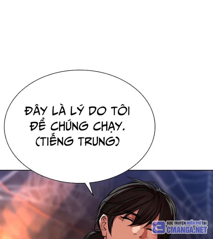Hoán Đổi Diệu Kỳ Chapter 569 - 144