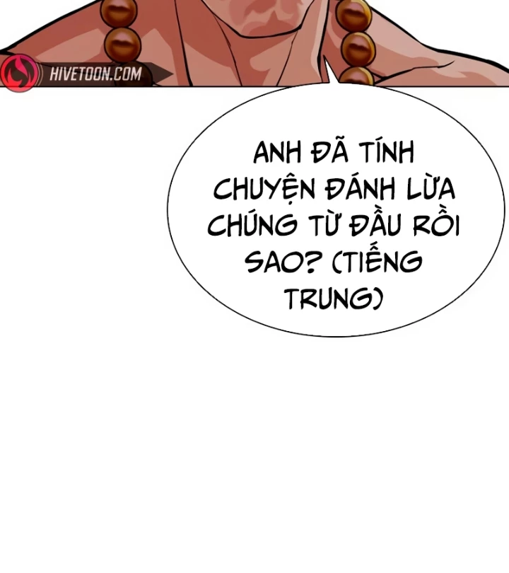 Hoán Đổi Diệu Kỳ Chapter 569 - 148