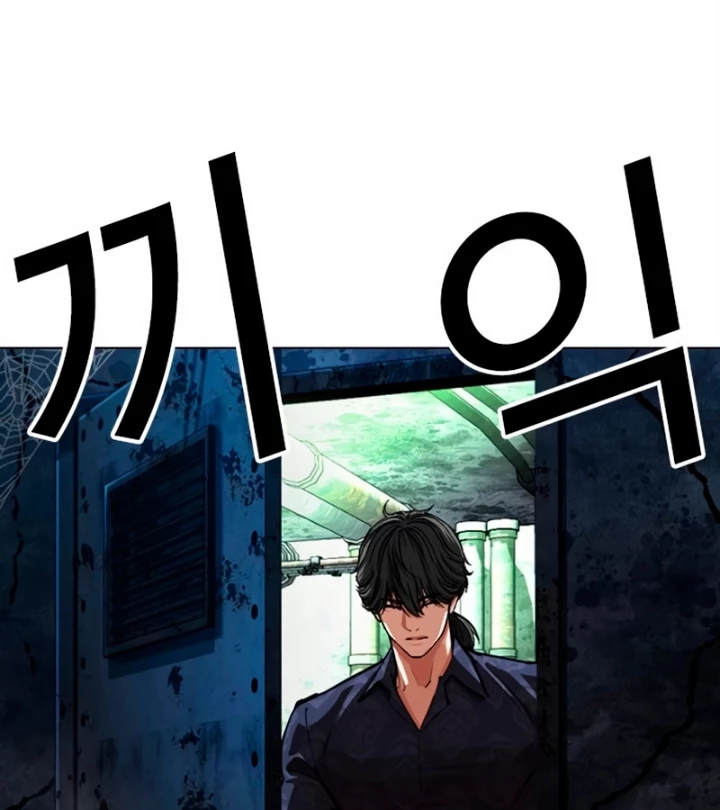 Hoán Đổi Diệu Kỳ Chapter 569 - 163