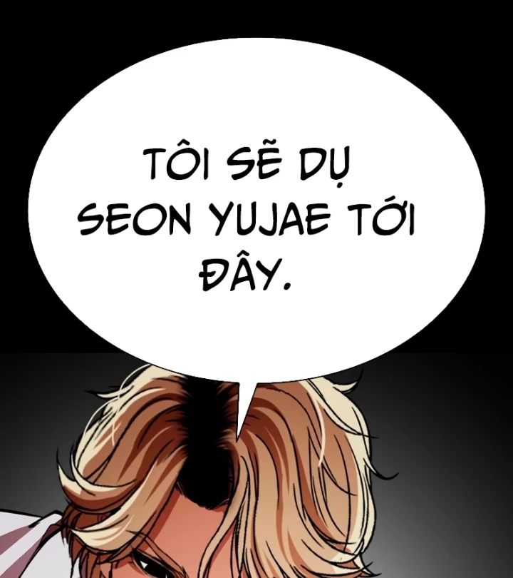 Hoán Đổi Diệu Kỳ Chapter 569 - 209