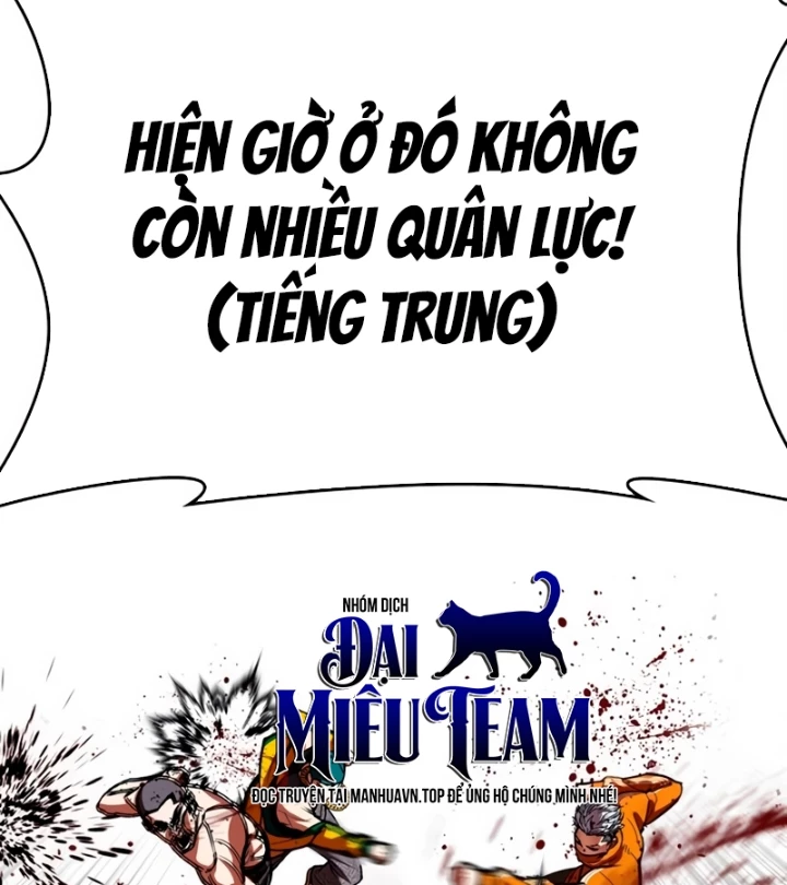 Hoán Đổi Diệu Kỳ Chapter 569 - 232