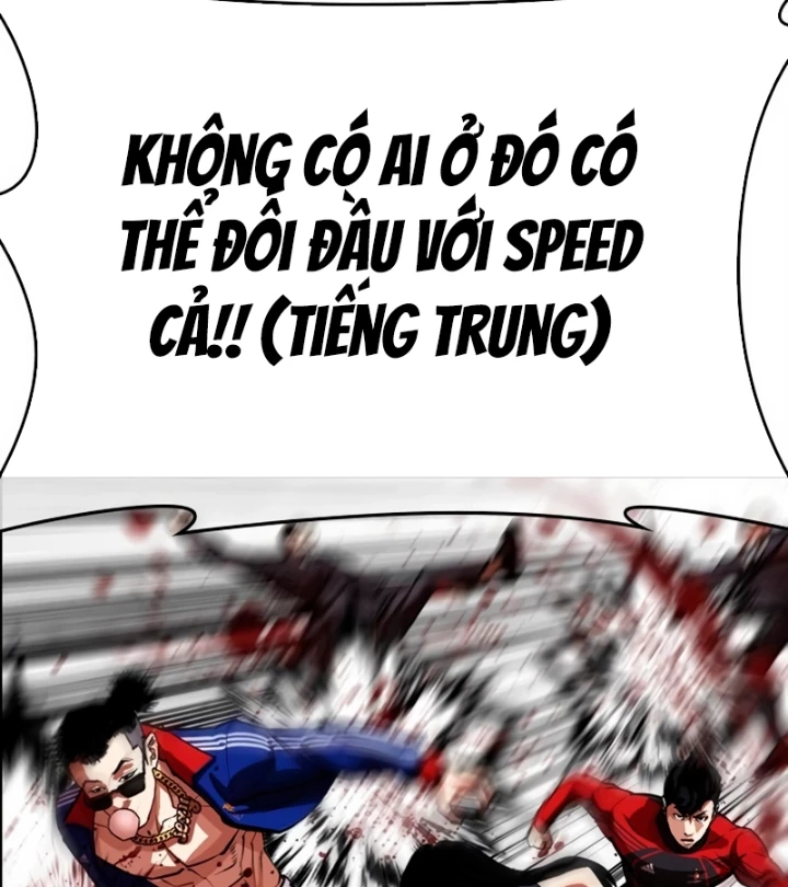 Hoán Đổi Diệu Kỳ Chapter 569 - 238