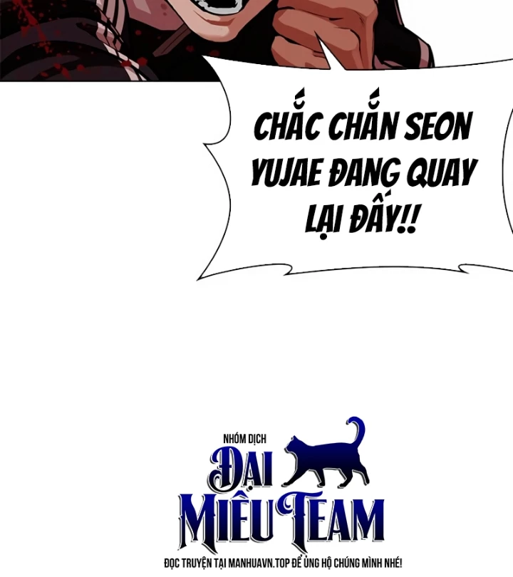 Hoán Đổi Diệu Kỳ Chapter 569 - 244