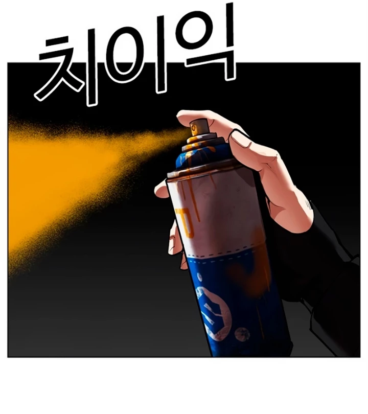 Hoán Đổi Diệu Kỳ Chapter 569 - 271