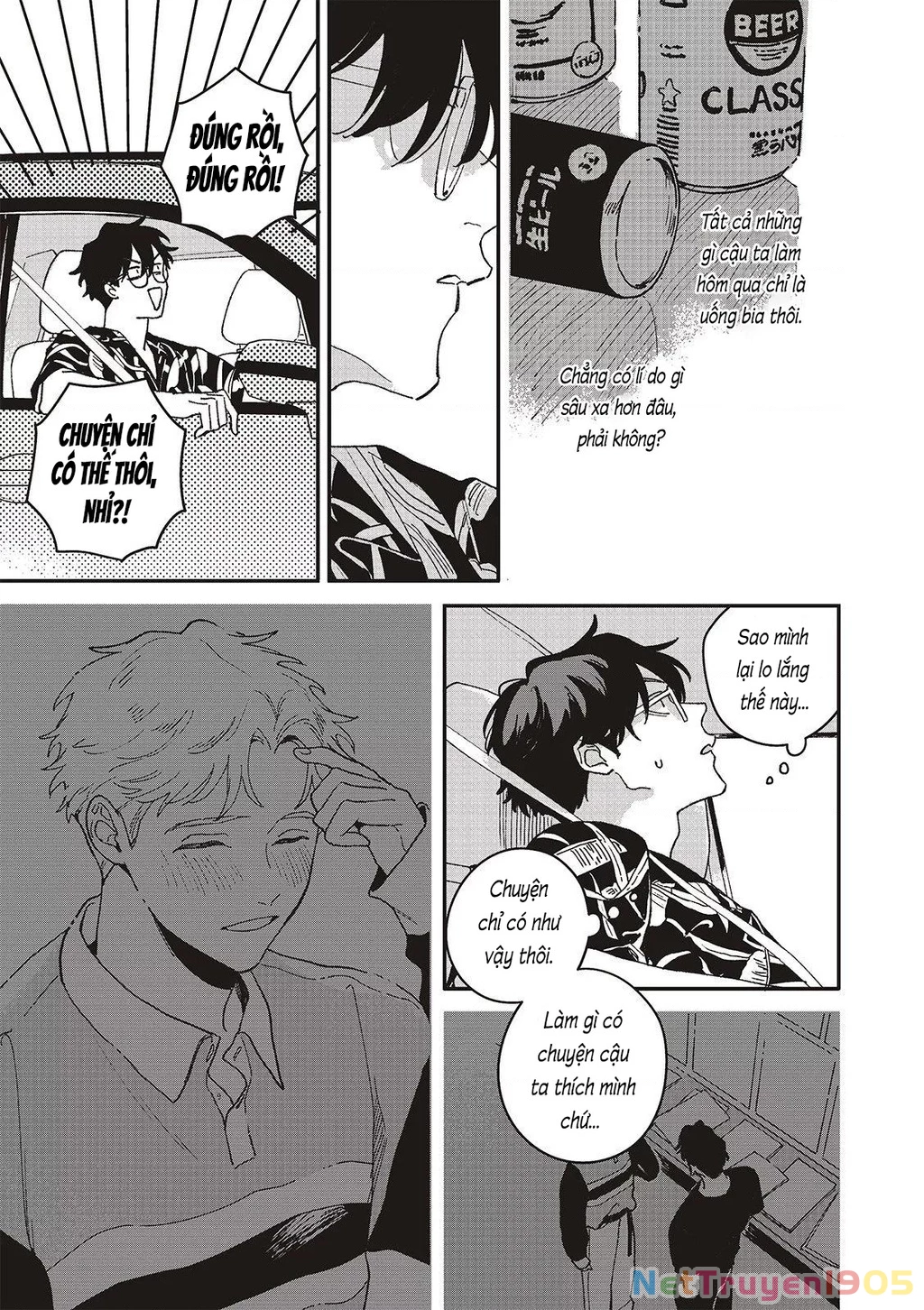 Daraku Kazokuron Chapter 7 - 13