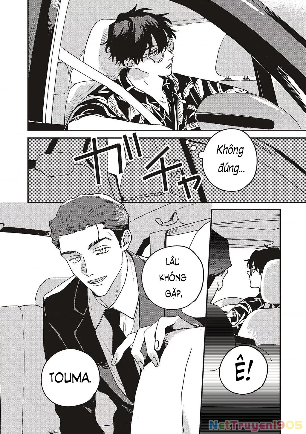Daraku Kazokuron Chapter 7 - 14