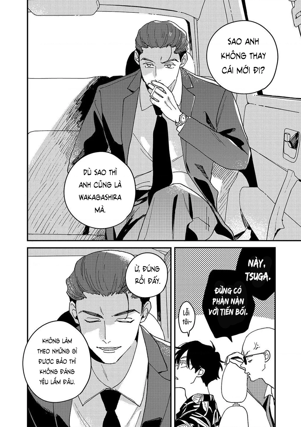 Daraku Kazokuron Chapter 7 - 16