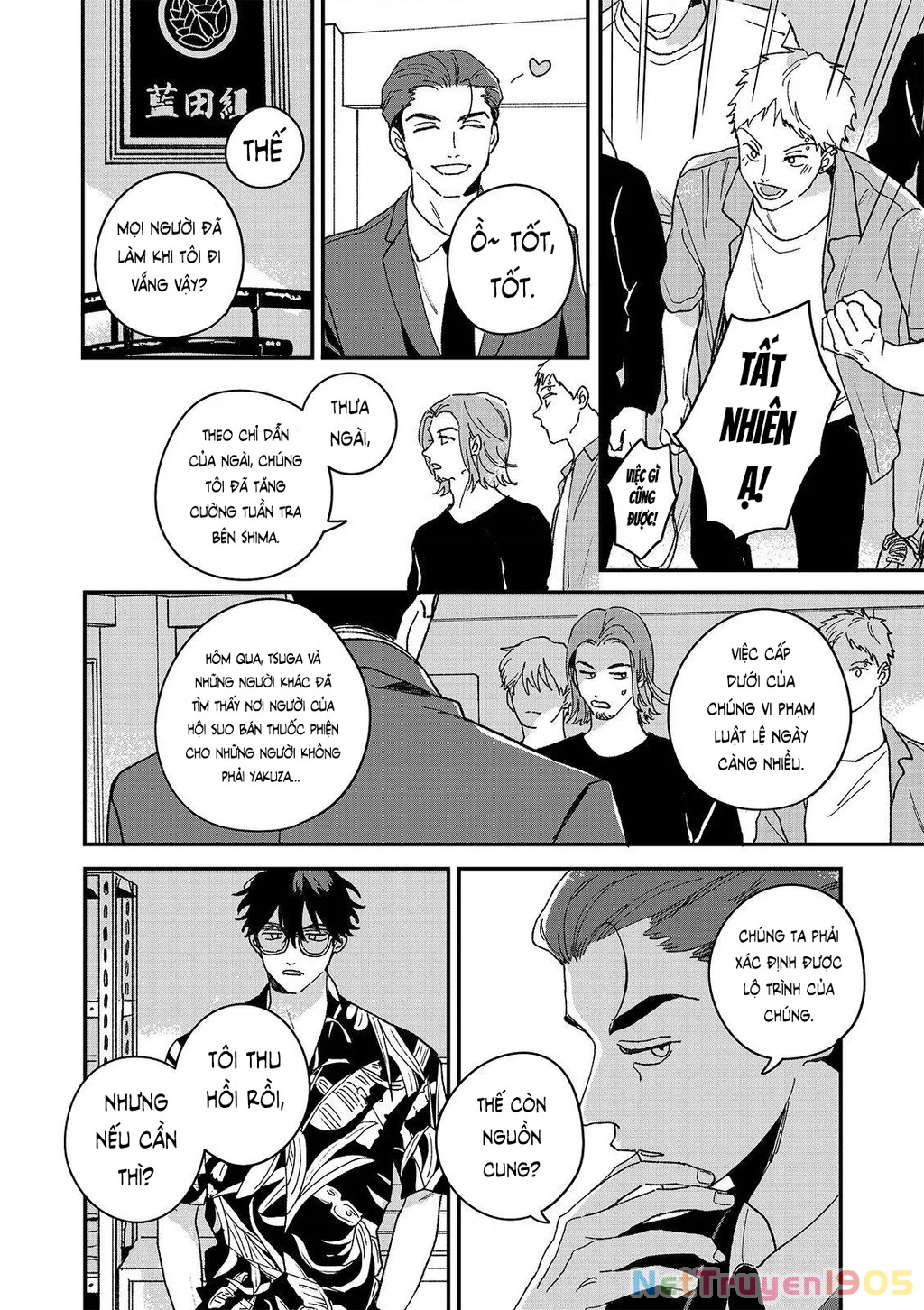 Daraku Kazokuron Chapter 7 - 22