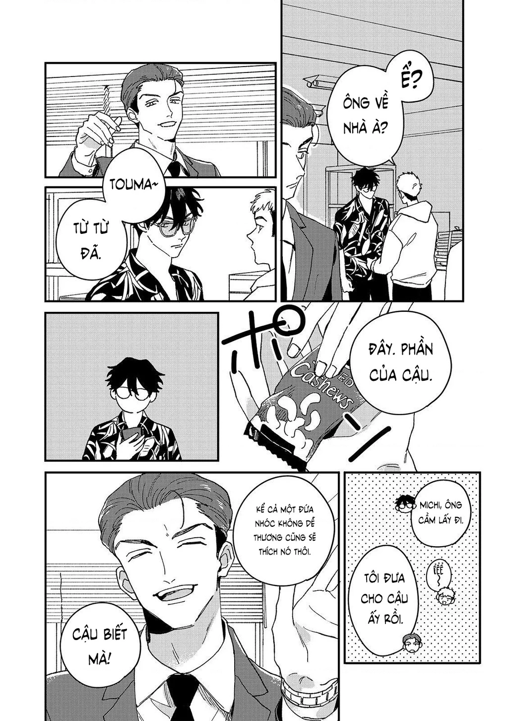 Daraku Kazokuron Chapter 7 - 24