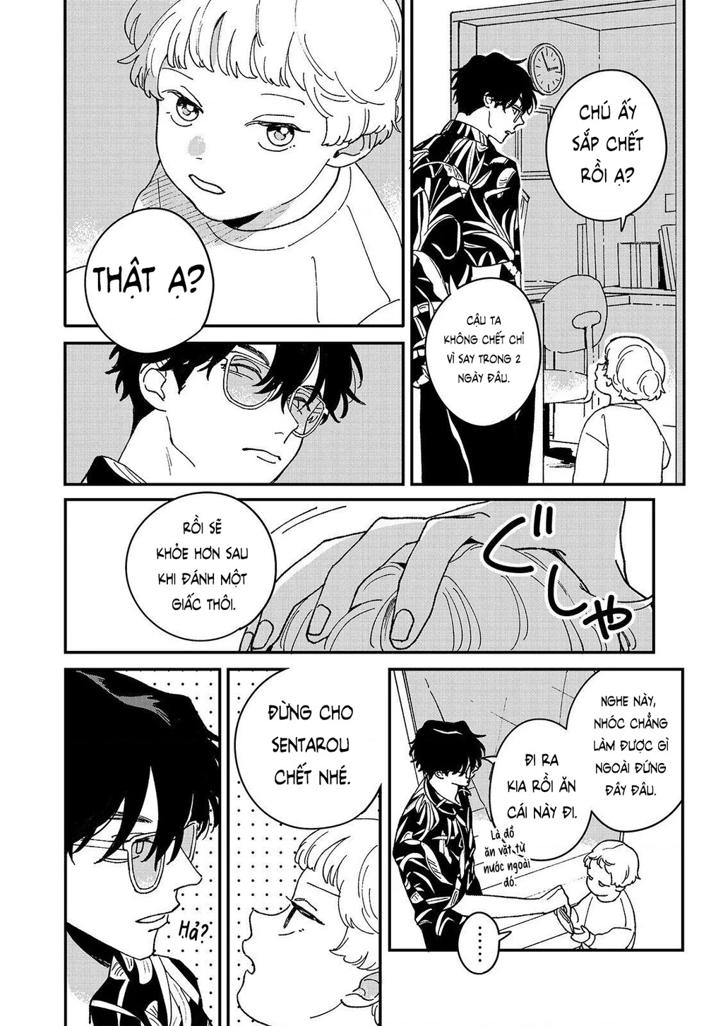 Daraku Kazokuron Chapter 7 - 28