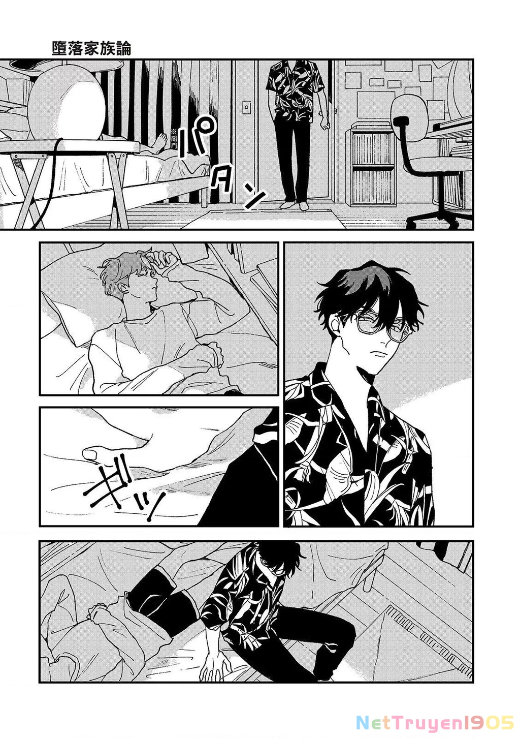 Daraku Kazokuron Chapter 7 - 29
