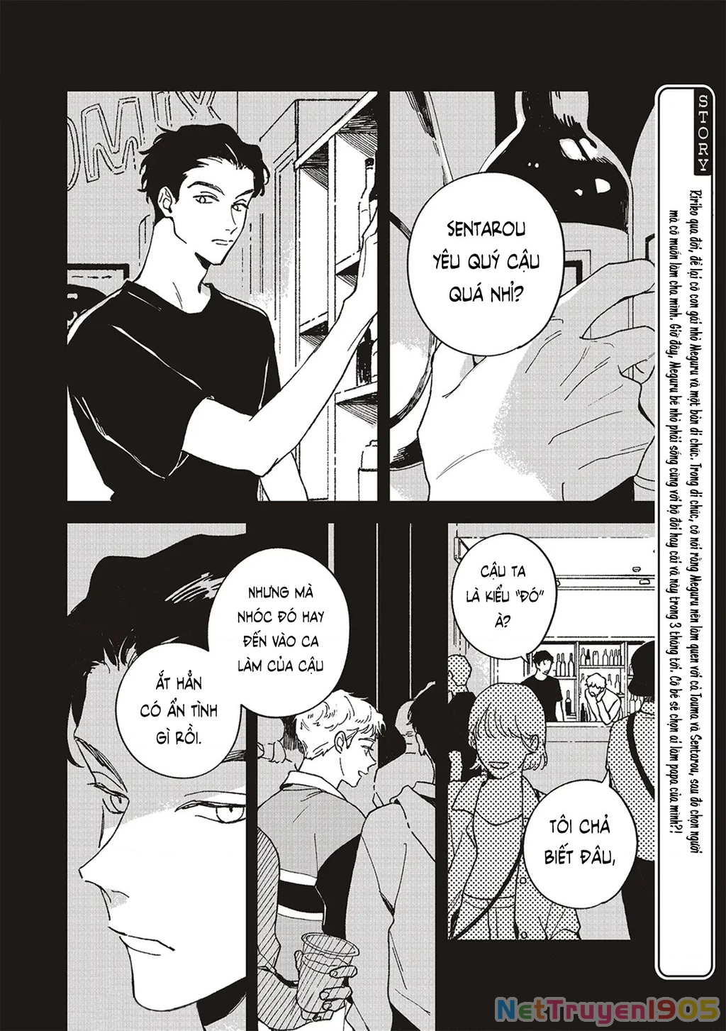 Daraku Kazokuron Chapter 8 - 2