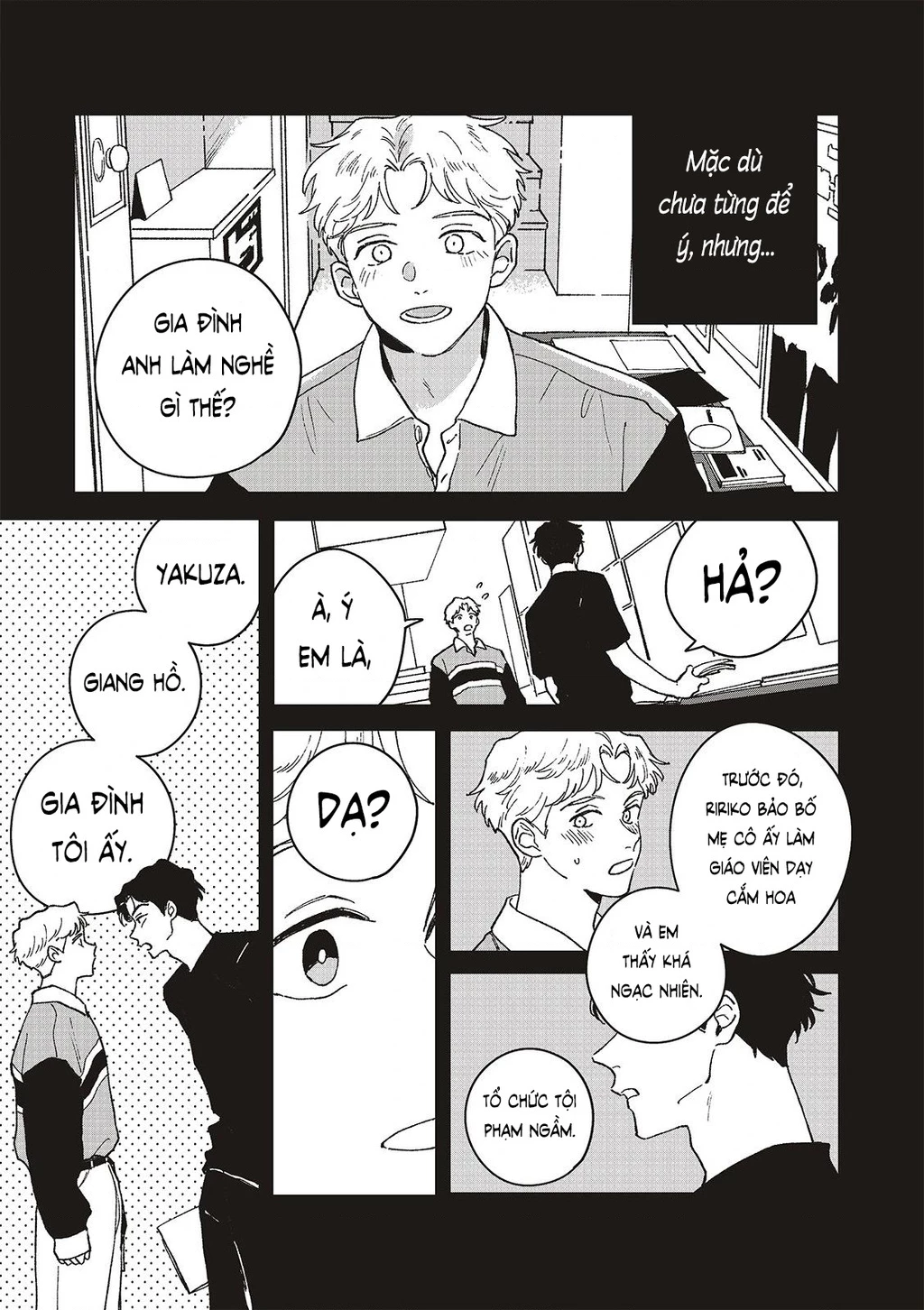 Daraku Kazokuron Chapter 8 - 3