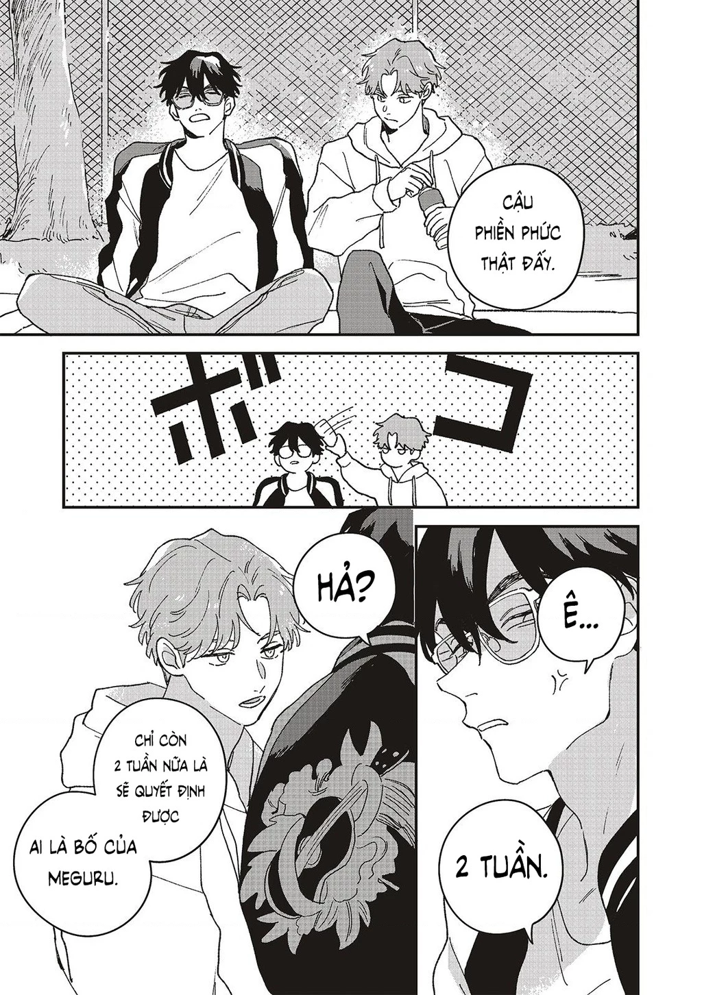 Daraku Kazokuron Chapter 8 - 17
